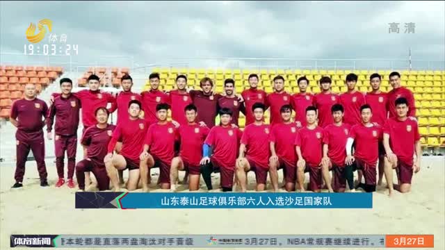 周定洋：亚冠精英赛首个客场积分，为流汗拼搏的小伙子们自豪（周定洋：亚冠精英赛客场首分到手，为拼搏流汗的队友们骄傲）
