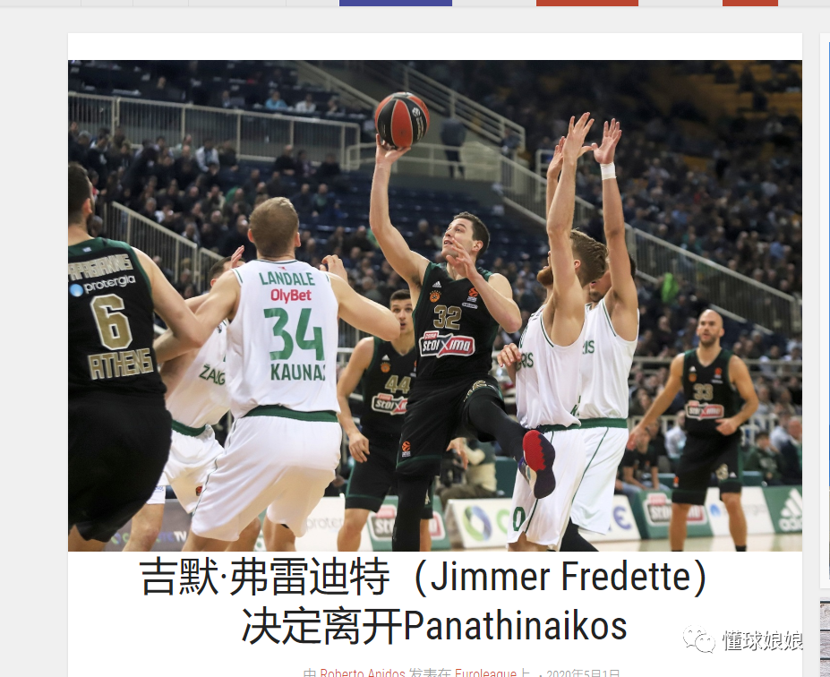 加比亚抱怨对手拖延时间，主裁：补时给了，你们想要15分钟吗（加比亚指责对手拖延，主裁回怼：补时已给，还想要15分钟？）